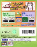 Love Hina Party thumbnail 2