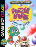 Puzzle Bobble Millenium thumbnail 1