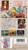 Elfaria thumbnail 2
