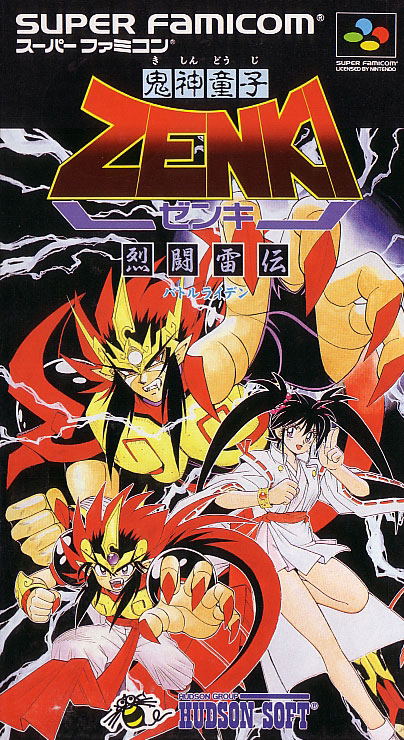 Kishin Douji Zenki: Rettou Raiden For Super Famicom / SNES