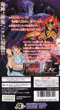 Kishin Douji Zenki: Rettou Raiden thumbnail 2