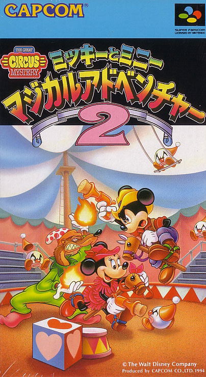 Disney's Magical Quest 2 Starring Mickey & Minnie For Super Famicom / SNES