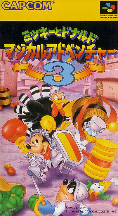 Disney's Magical Quest 3 Starring Mickey & Donald image 1