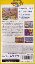 Disney's Magical Quest 3 Starring Mickey & Donald thumbnail 2