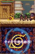 Naruto: Saikyo Ninja Daikesshu 3 for DS thumbnail 2