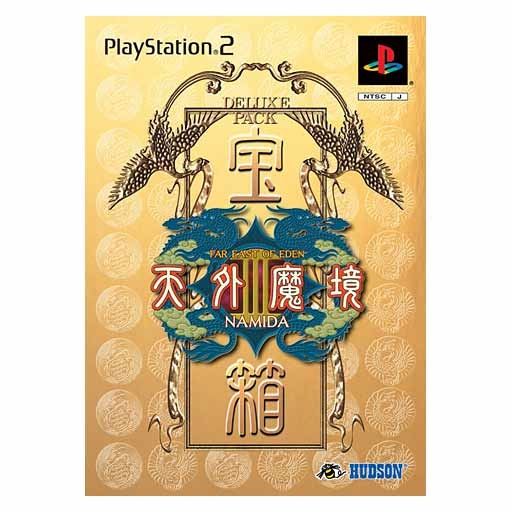Tengai Makyou III: Namida [Limited Edition] for PlayStation 2