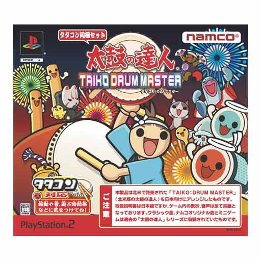 Taiko no Tatsujin: Taiko Drum Masters (incl. drum controller) image 1