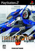 Armored Core: Formula Front thumbnail 1
