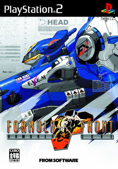 Armored Core: Formula Front image 1