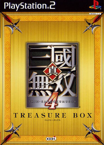 Shin Sangoku Musou 4 [Treasure Box] image 2
