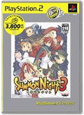Summon Night 3 (PlayStation2 the Best) thumbnail 1