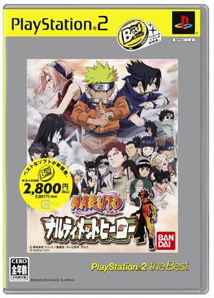 Naruto: Narutimett Hero (PlayStation2 the Best) image 1