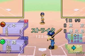Mezase Koushien image 2