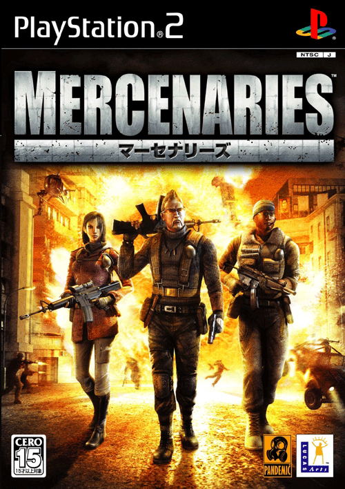 Mercenaries image 1