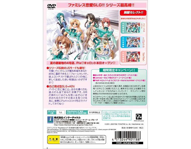 Pia Carrot e Youkoso!! 3 (Best Version) image 2
