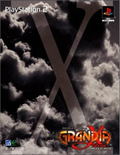 Grandia Xtreme [Limited Edition] thumbnail 2