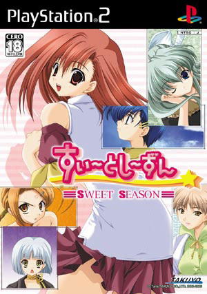 Sui~Toshi~Zun image 1