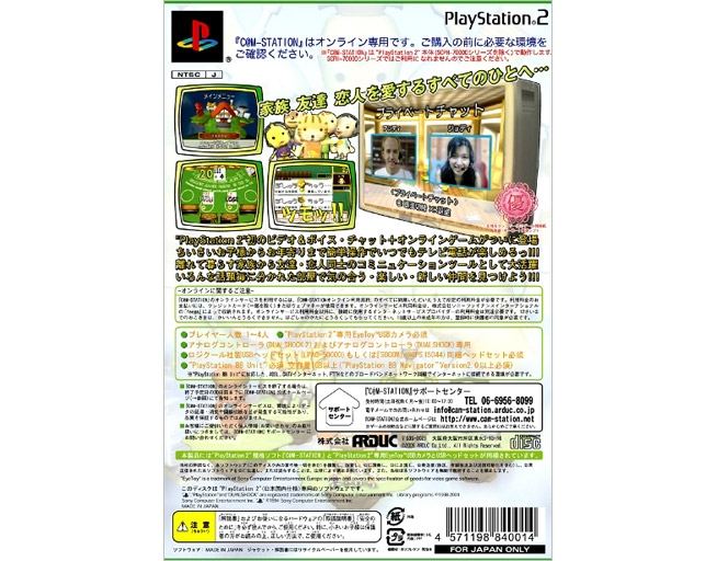 C@M-STATION (w/ EyeToy & USB Headset) for PlayStation 2