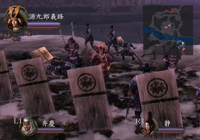 The Story of the Hero Yoshitsune image 7