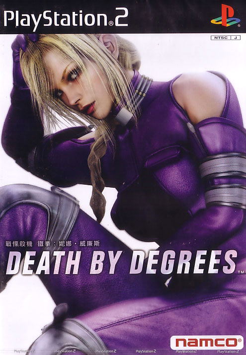 Death by Degrees Tekken: Nina Williams (Chinese Version) image 1
