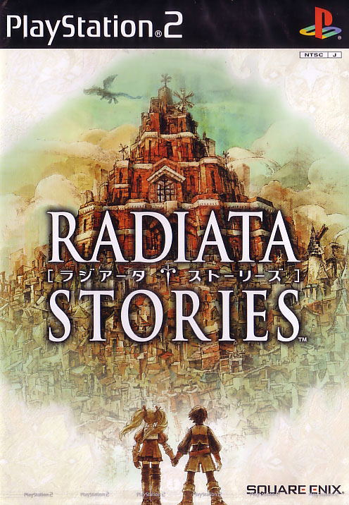 Radiata Stories image 1