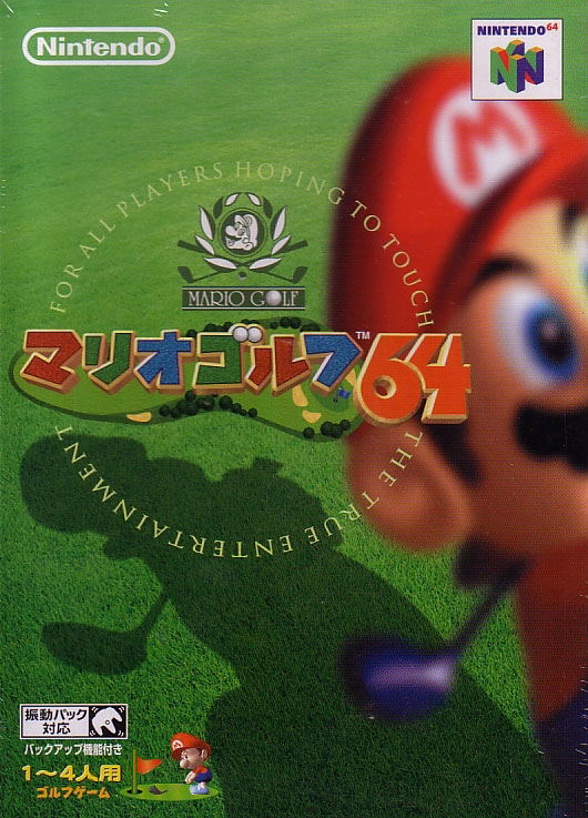 Mario Golf 64 image 1