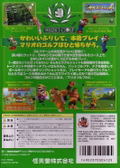 Mario Golf 64 thumbnail 2