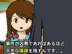 Tantei Kibukawa Ryosuke Jiken Dan: The Masquerade Lullaby image 4