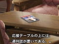 Tantei Kibukawa Ryosuke Jiken Dan: The Masquerade Lullaby thumbnail 5