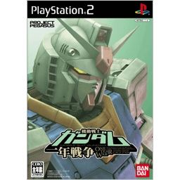 Mobile Suit Gundam: One Year War for PlayStation 2