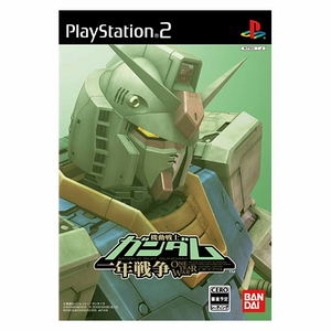 Mobile Suit Gundam One Year War [Limited Edition]_