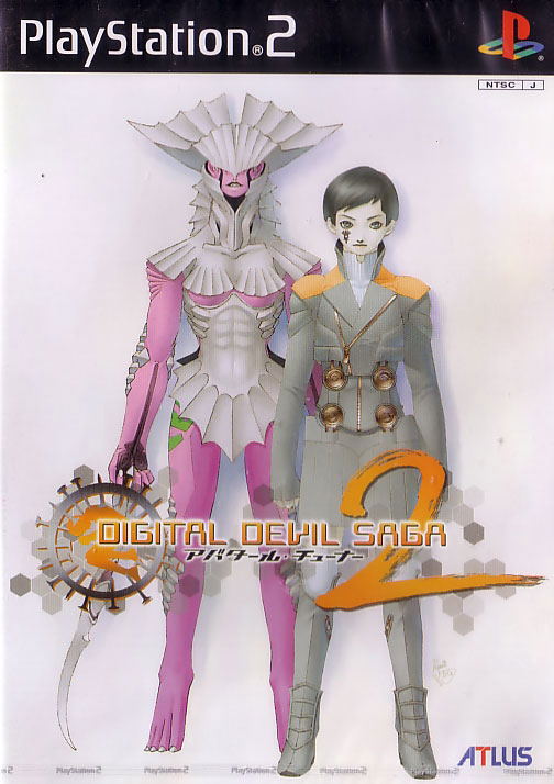 Digital Devil Saga: Avatar Tuner 2 image 1