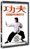 Kung Fu Hustle image 1