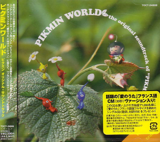 Pikmin World - The Original Soundtrack of Pikmin image 1