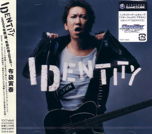 Identity (StarFox Assault Theme Song) image 1