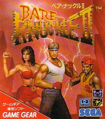 Bare Knuckle II image 1