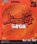 Shanghai Mini thumbnail 1