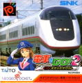 Densha de Go! 2 on Neo Geo Pocket thumbnail 1