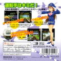 Densha de Go! 2 on Neo Geo Pocket thumbnail 2