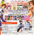 Gals Fighters thumbnail 2