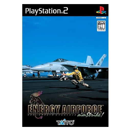 Energy Airforce aimStrike! image 1