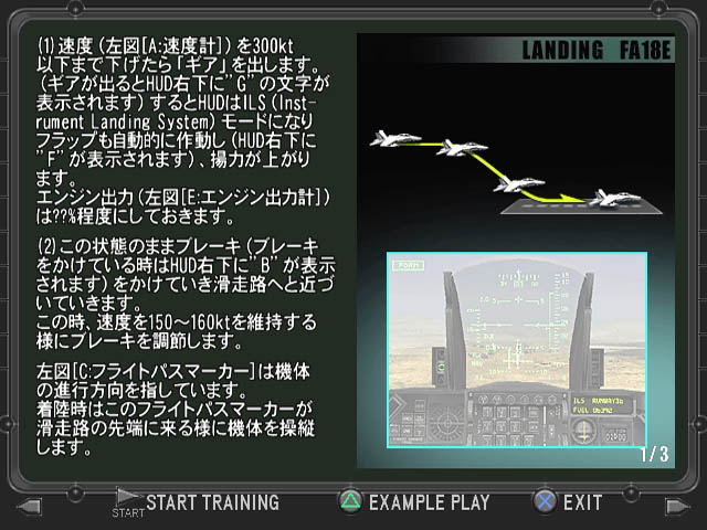 その他 ENERGY AIRFORCE aimStrike ! cm3dmju Amazon | ENERGY AIRFORCE aimStrike ! | ゲーム