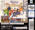 Virtua Fighter 2 thumbnail 2