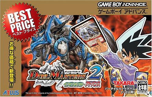 Duel Masters 2: Invincible Advance (Best Price) For Game Boy Advance