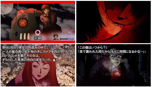 Higanjima image 2