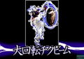 Taisen Hot Gimmick: AXES-JONG [Limited Edition] thumbnail 6