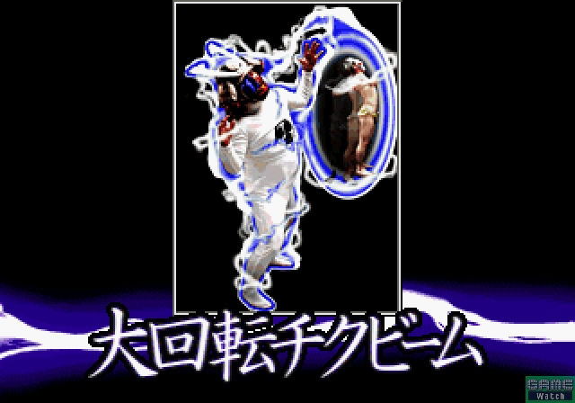 Taisen Hot Gimmick: AXES-JONG [Limited Edition] image 6