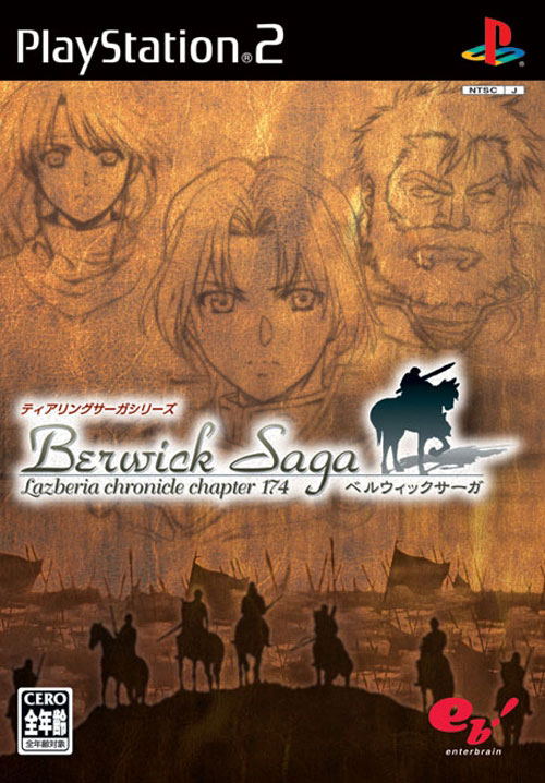 TearRing Saga Series: Berwick Saga image 1