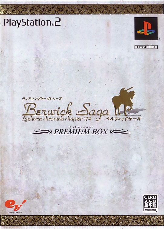 TearRing Saga Series: Berwick Saga [Deluxe Pack] for PlayStation 2