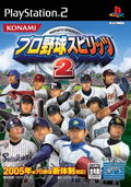 Pro Yakyuu Spirits 2 thumbnail 1